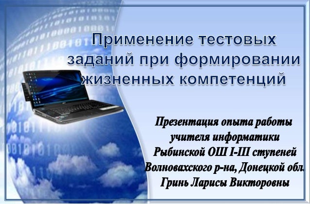 Гранты по техническим наукам