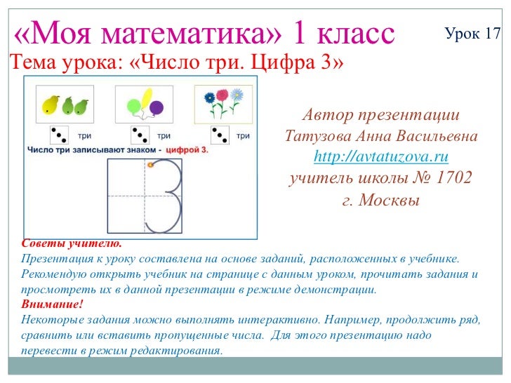 товарный чек образец в ворде