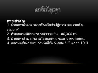 ?????????
1. ??????????????????????????????????????????? ?
?????? ?
2. ????????????????????????????? 100,000 ??
3. ???????????????????????????????????????
4. ?????????????????????????????????????? ??? ????? 10 ??
 