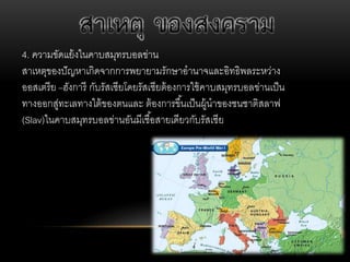 4. ????????????????????????????
?????????????????????????????????????????????????????????
???????? C??????? ?????????????????????????????????????????????????
??????????????????????????? ?????????????????????????????????
(Slav)?????????????????????????????????????????????
 