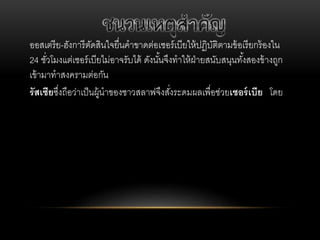 ????????-???????????????????????????????????????????????????????????????
24 ??????????????????????????????? ?????????????????????????????????????????
????????????????????
??????????????????????????????????????????????????????????????????? ???
 