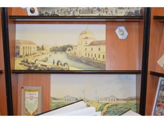 Карамзин Н.М.