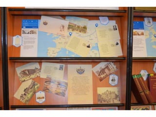 Карамзин Н.М.