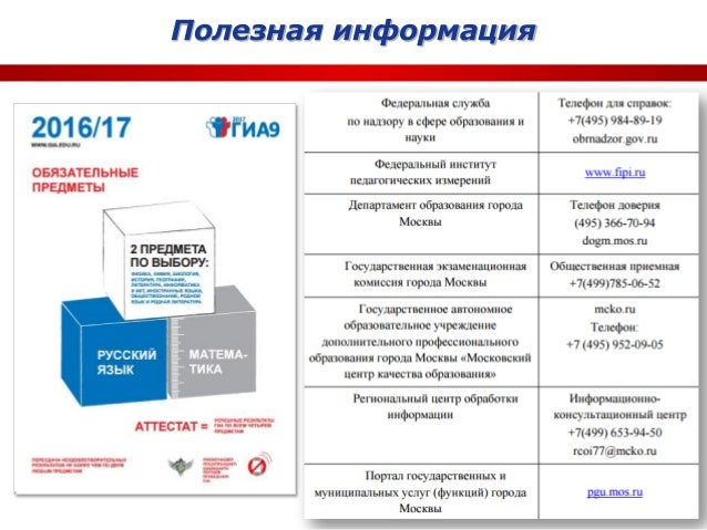 новый порядок гиа 2023