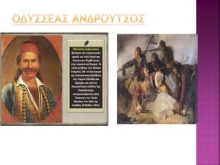 παουσίαση1