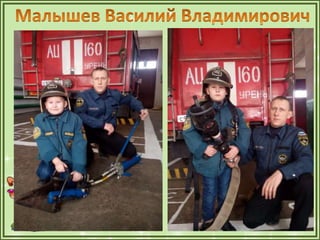 1а презентация папы