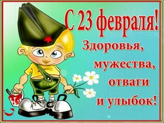 1а презентация папы