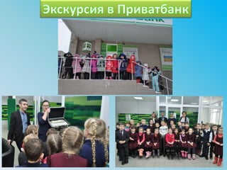 Візитка 1-А классУ