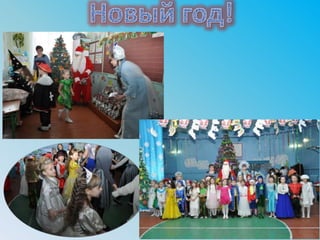 Візитка 1-А классУ