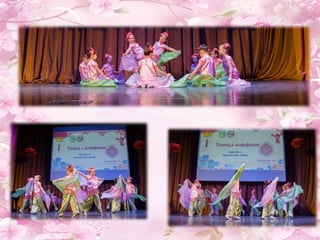 Фестиваль китайский новый год