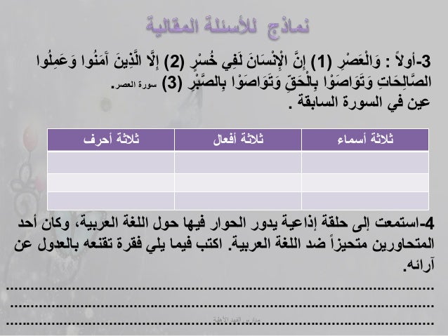 ورشة عمل 1