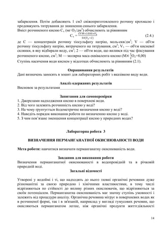 Що добавляють в кутю