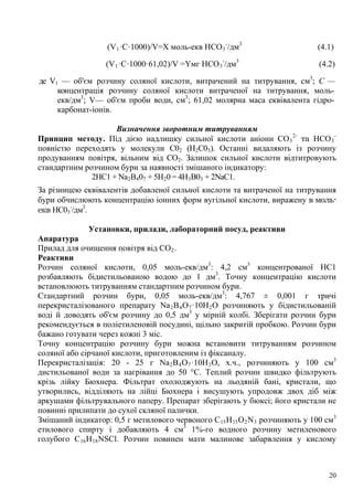 Що добавляють в кутю