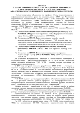 1 | PDF