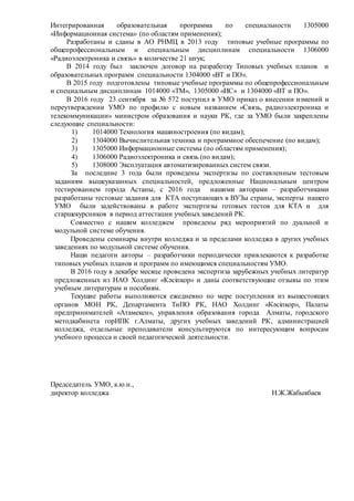 1 | PDF