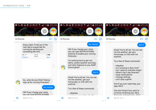 인터렉티브미디어 디자인 - 사례
 