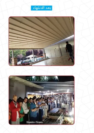 ‫اﻻﻧﺘﻬﺎء‬ ‫ﺑﻌﺪ‬
 