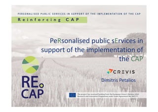 PeRsonalised public sErvices in
support of the implementation of
the CAPthe CAP
Dimitris Petalios
 