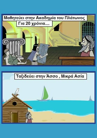 δειγμα1