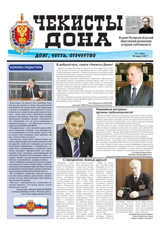 Уникальный