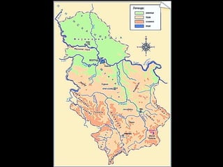 Рељеф Србије 1