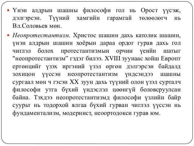 Философы о конопле Философы о конопле hydra в сампе
