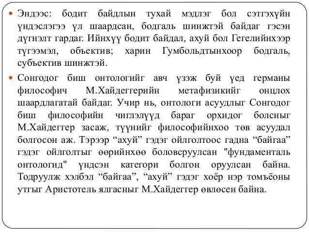 философы о конопле философы о конопле
