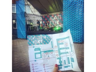 Кампус фест