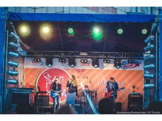 Кампус фест