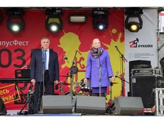 Кампус фест