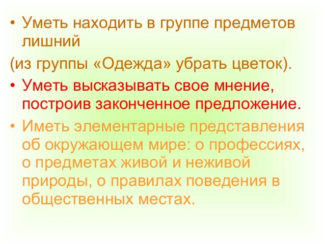 Не умеет что либо. Каждый имеет право на лево. Не умеет что либо. Шутки atkritka. Никто и никогда.