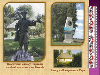 Англо-українська літературна композиція«GreatKobzarinOurHearts» («Великий Кобзар у наших серцях»)