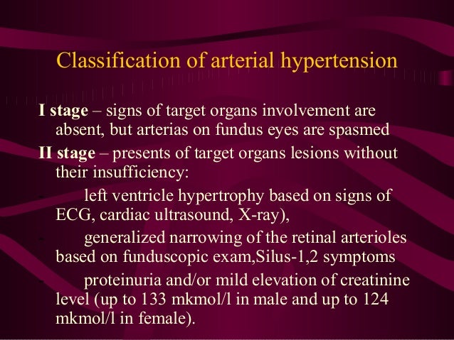 Arterial Hypertension