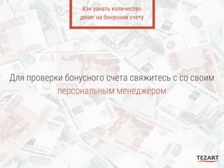 tonplay games casino