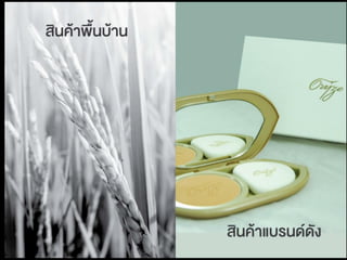 1421 กรกฎาคม 2560
 