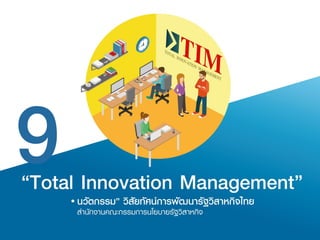 5521 กรกฎาคม 2560
 