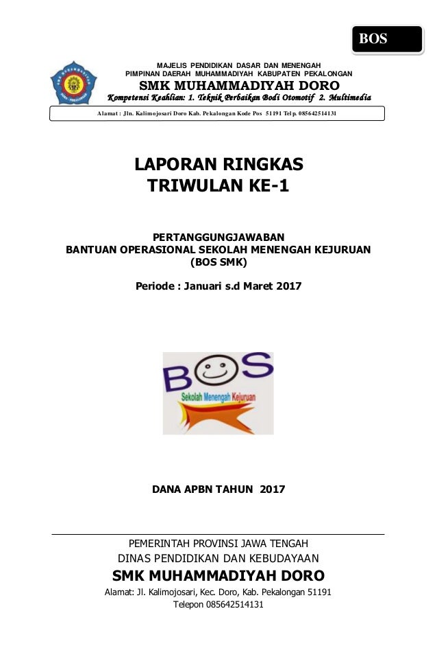 Logo Dinas Pendidikan Kabupaten Pekalongan Wallpaper