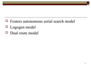 1. models of word recognition | PPT