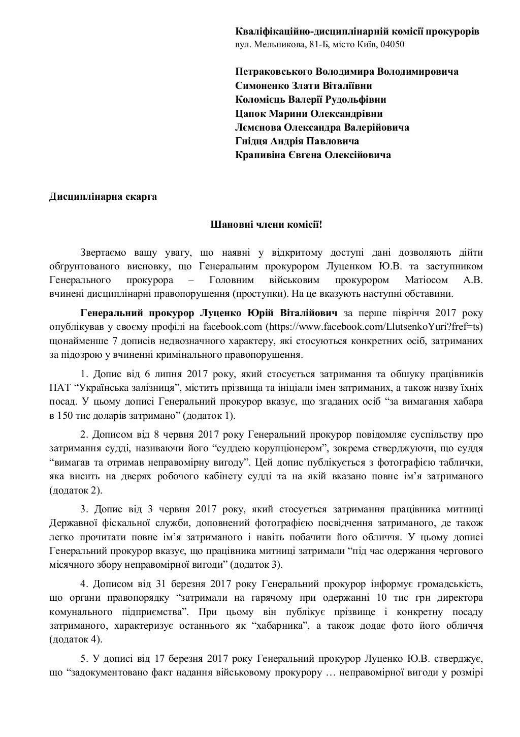 1-1-1024.jpg?cb=1505314297