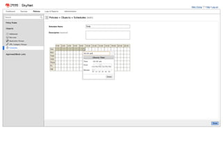 Skynet Wireframes