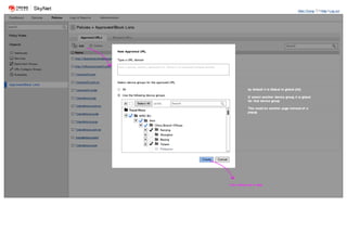 Skynet Wireframes