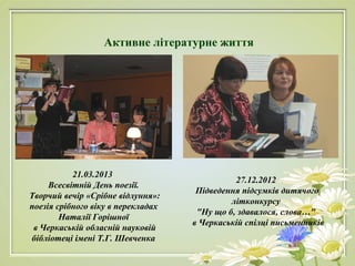 Слова сумний святий вечір