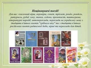 Різдво вірш для дітей