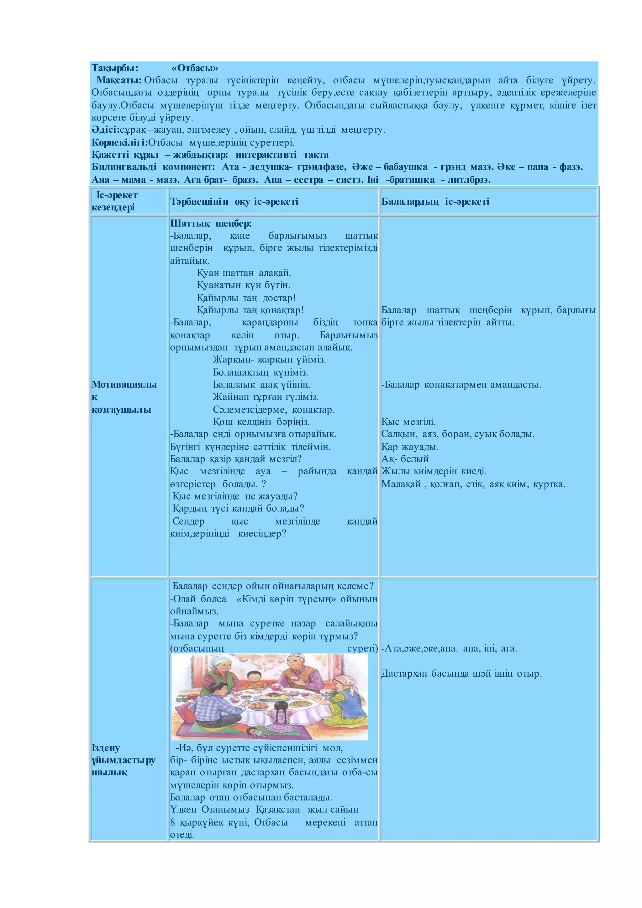 Шакира секс киска