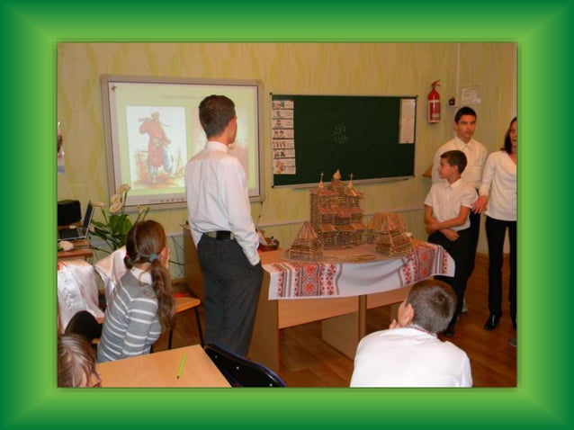 Позакласна година «Подорож у минуле: Запорізька Січ. Дмитро-Байда ...
