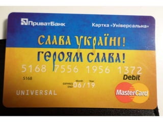 Назар Поливка - "Правовой статус криптовалют в Украине и мире"