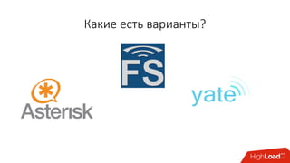 Какие есть варианты?
 