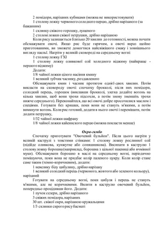 Приготувати кутю з пшениці