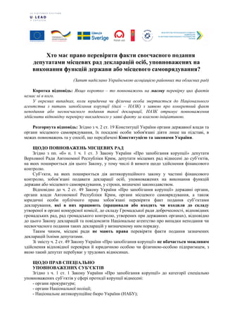 хто отримує виплати до дня незалежності