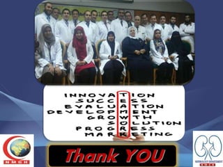 مقدمه عن القصور الكلوى